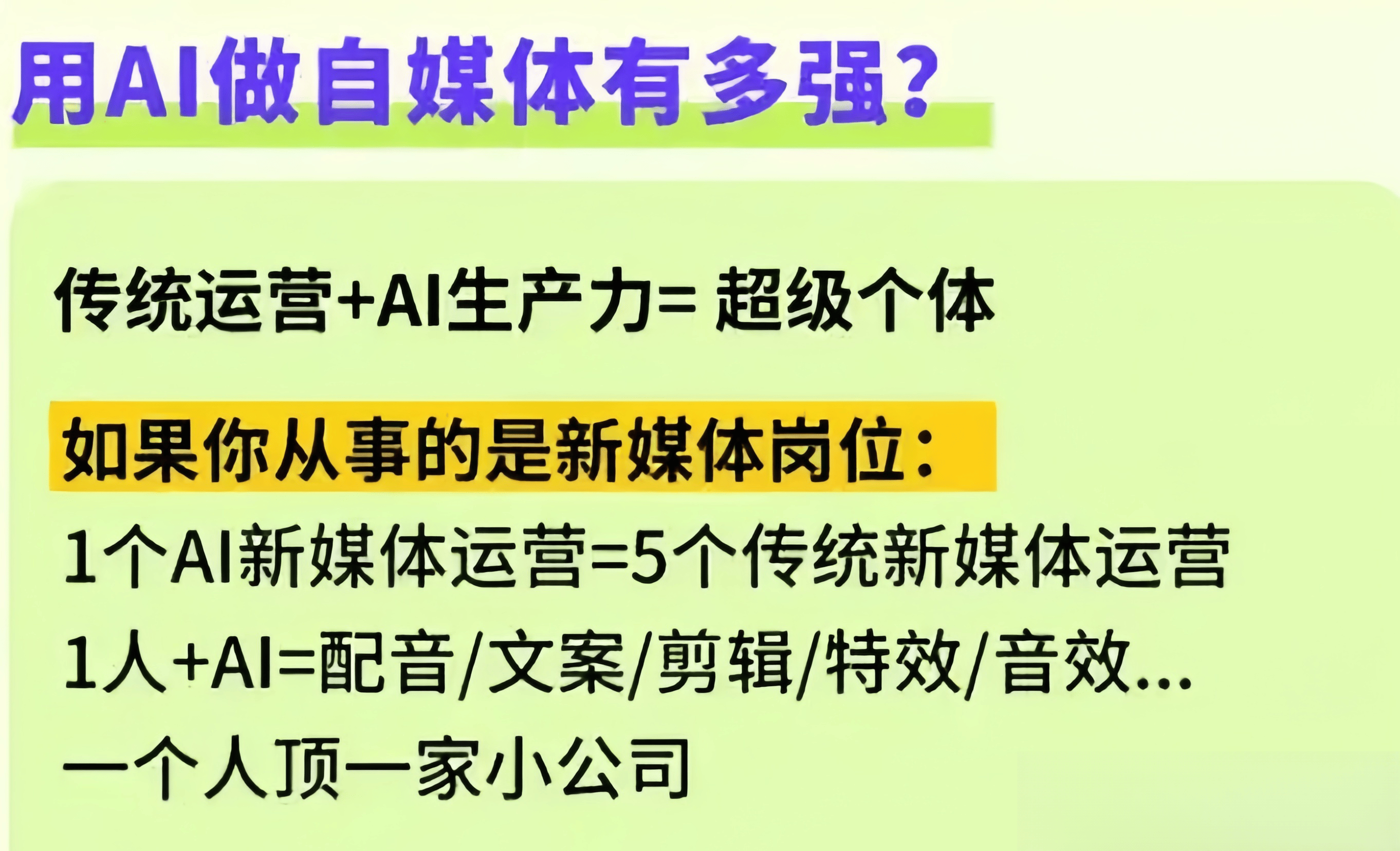 精准信息预测精准信息预测，未来趋势与决策依据-第1张图片