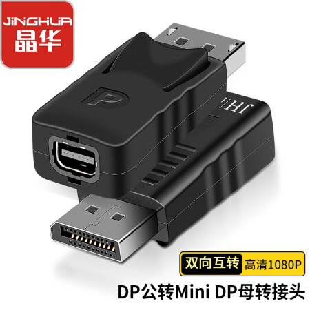 3D版本转换器，高效便捷的数字转换工具-第2张图片