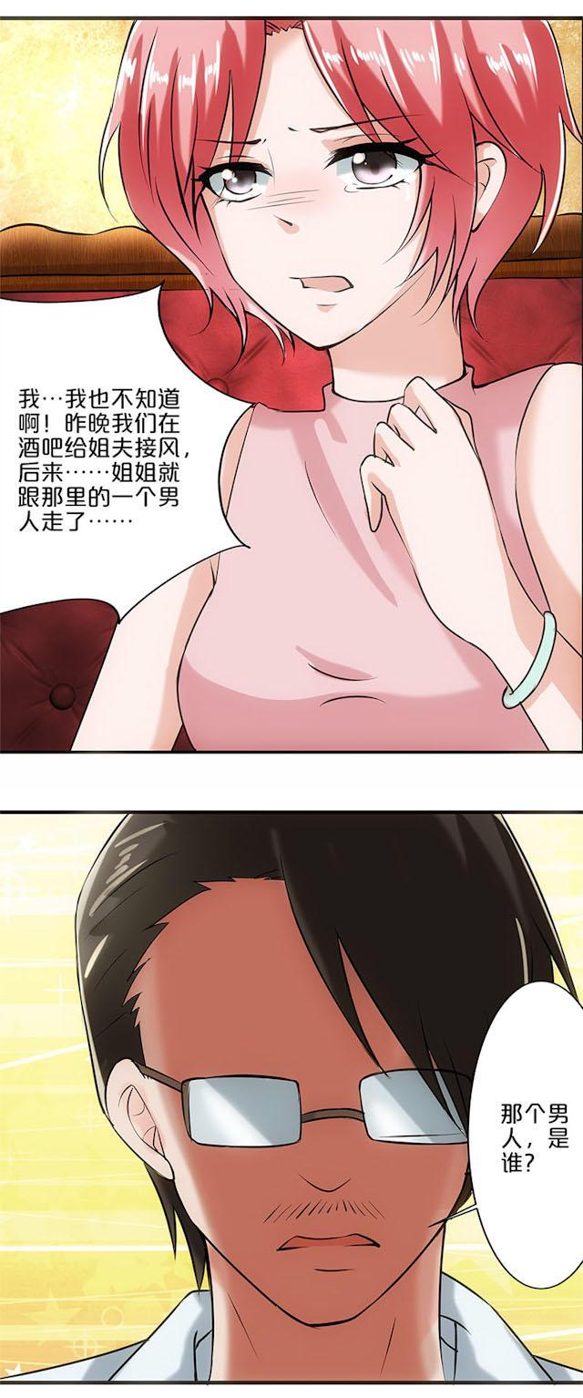 天上人间漫画天上人间漫画，探索神秘世界-第2张图片