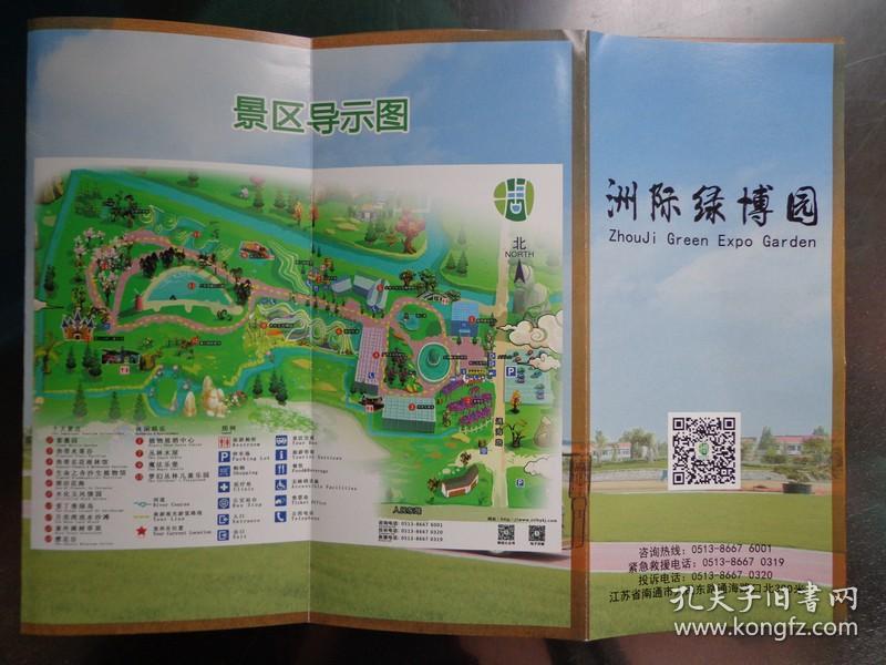 凯旋门娱乐，探秘博网，寻找娱乐新体验-第2张图片