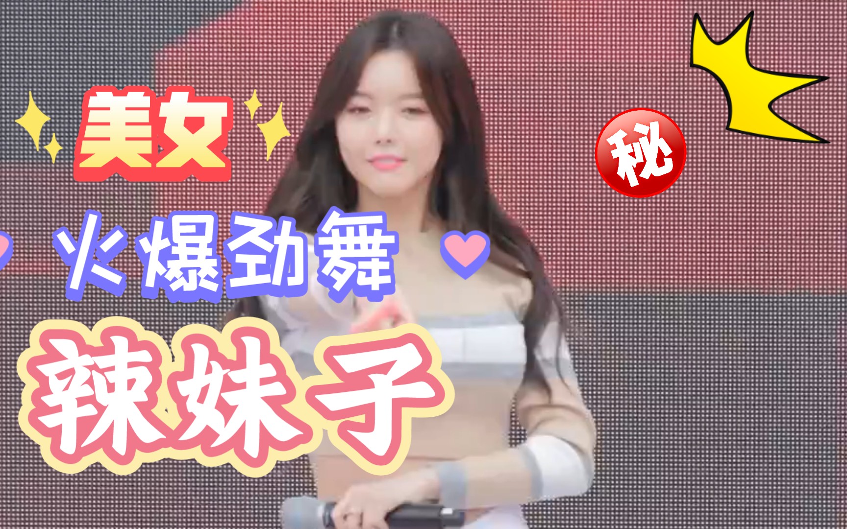 日韩经典午夜福利发布-第2张图片