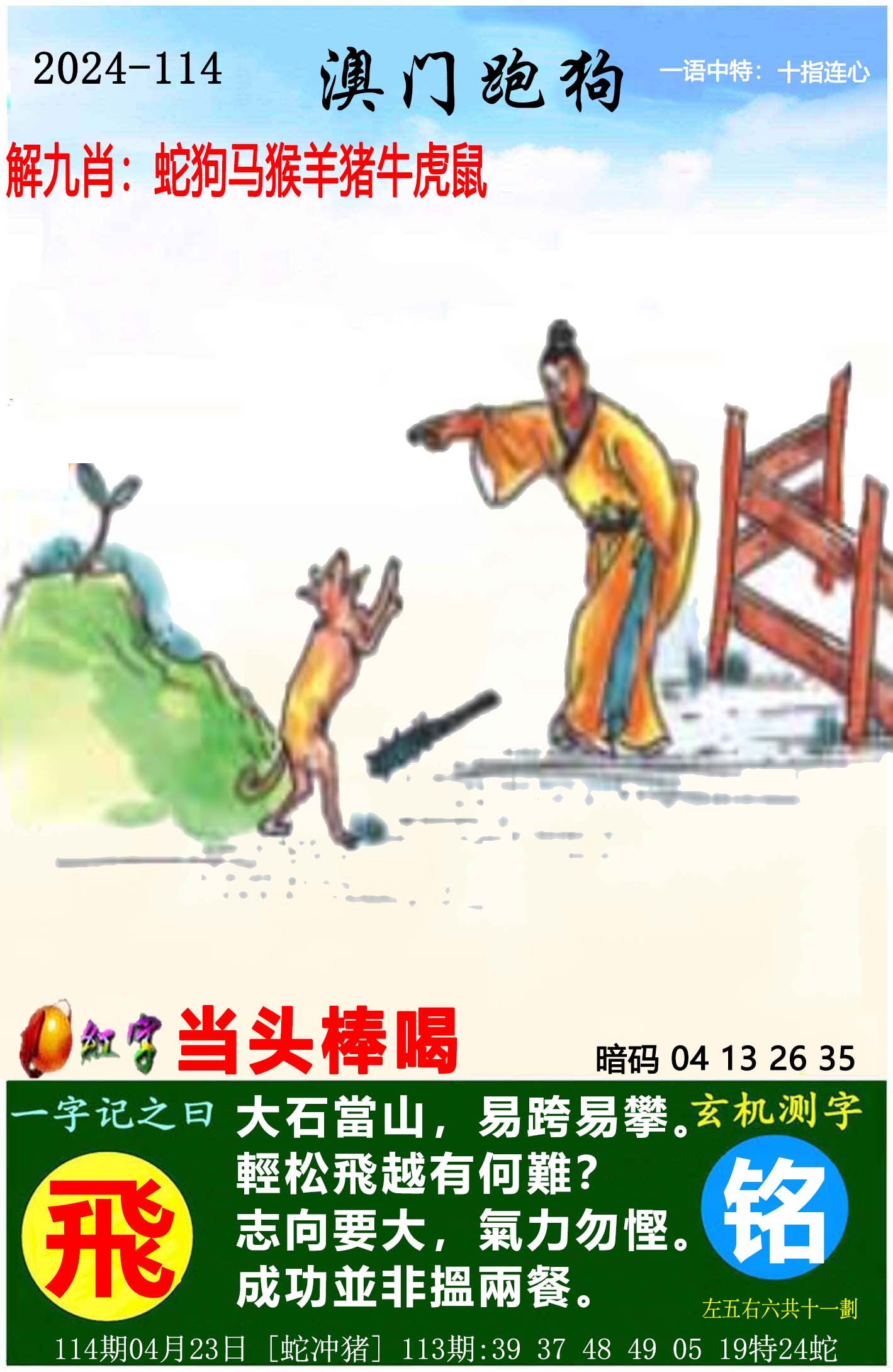 澳门资料大全正版资料查询?澳门资料大全正版资料查询-第3张图片