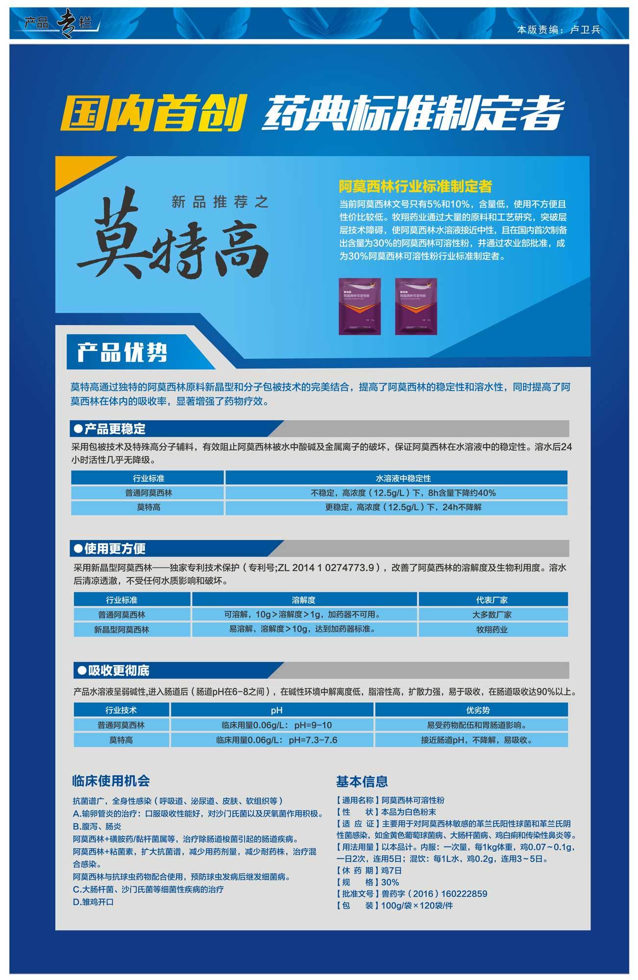 香港今期开奖结果查询161期香港今期开奖结果查询，161期回顾-第1张图片