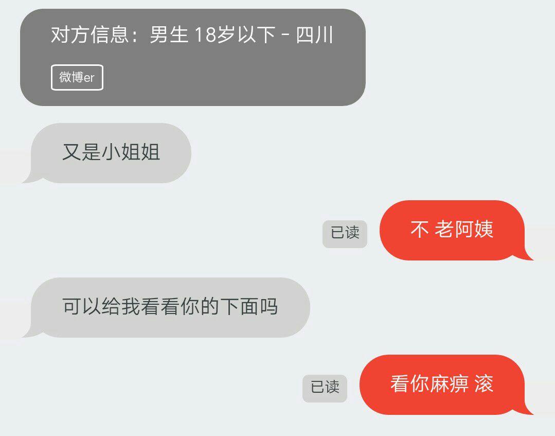 叔叔不约匿名聊天窗口官方下载安装叔叔不约匿名聊天窗口官方揭秘-第3张图片
