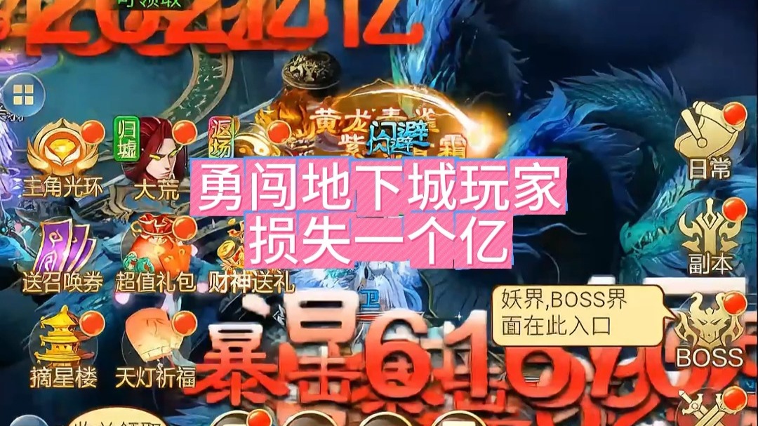 dnf地狱难度DNF地狱难度攻略，挑战极限，勇闯地下城-第2张图片