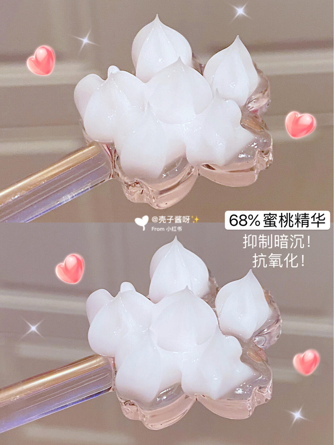 水蜜桃粉嫩身体乳水蜜桃粉嫩身体乳-第2张图片