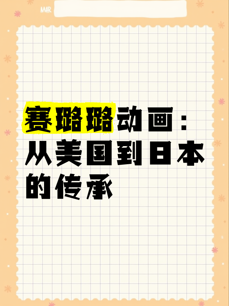日本 美国 欧洲 韩国日本、美国、欧洲与韩国，多元文化与国际关系-第2张图片