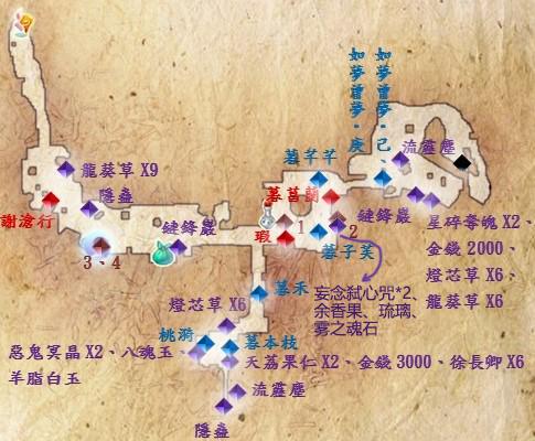 仙剑5幻木小径雕像开启方法仙剑5幻木小径雕像探秘-第2张图片