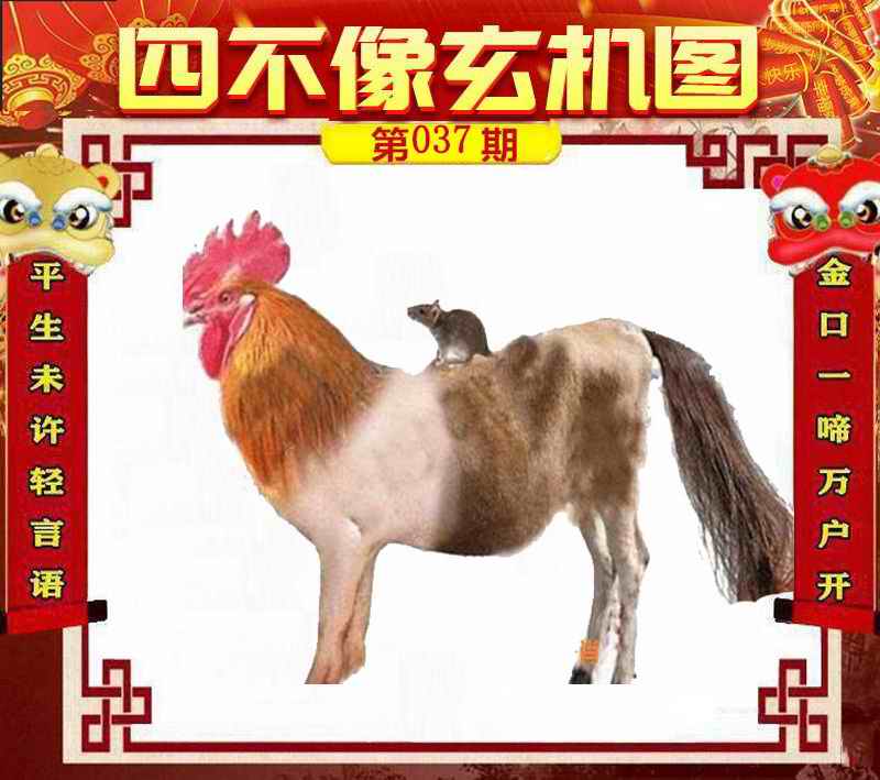 澳门最准一码100%澳门最准一码，百分百准确与保障