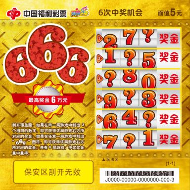 一码一肖100%精准一码一肖，解锁数字世界的彩票奇迹-第2张图片