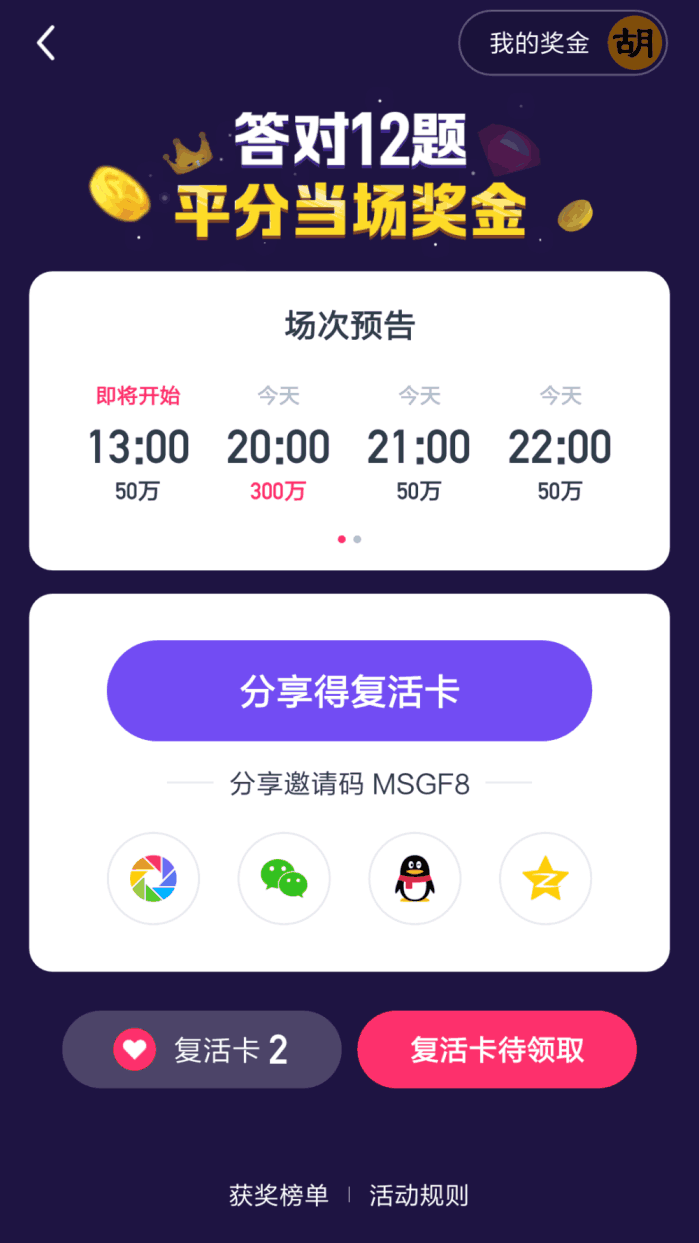 澳门六开奖结果2024开奖今晚澳门六开奖结果2024今晚揭晓-第2张图片