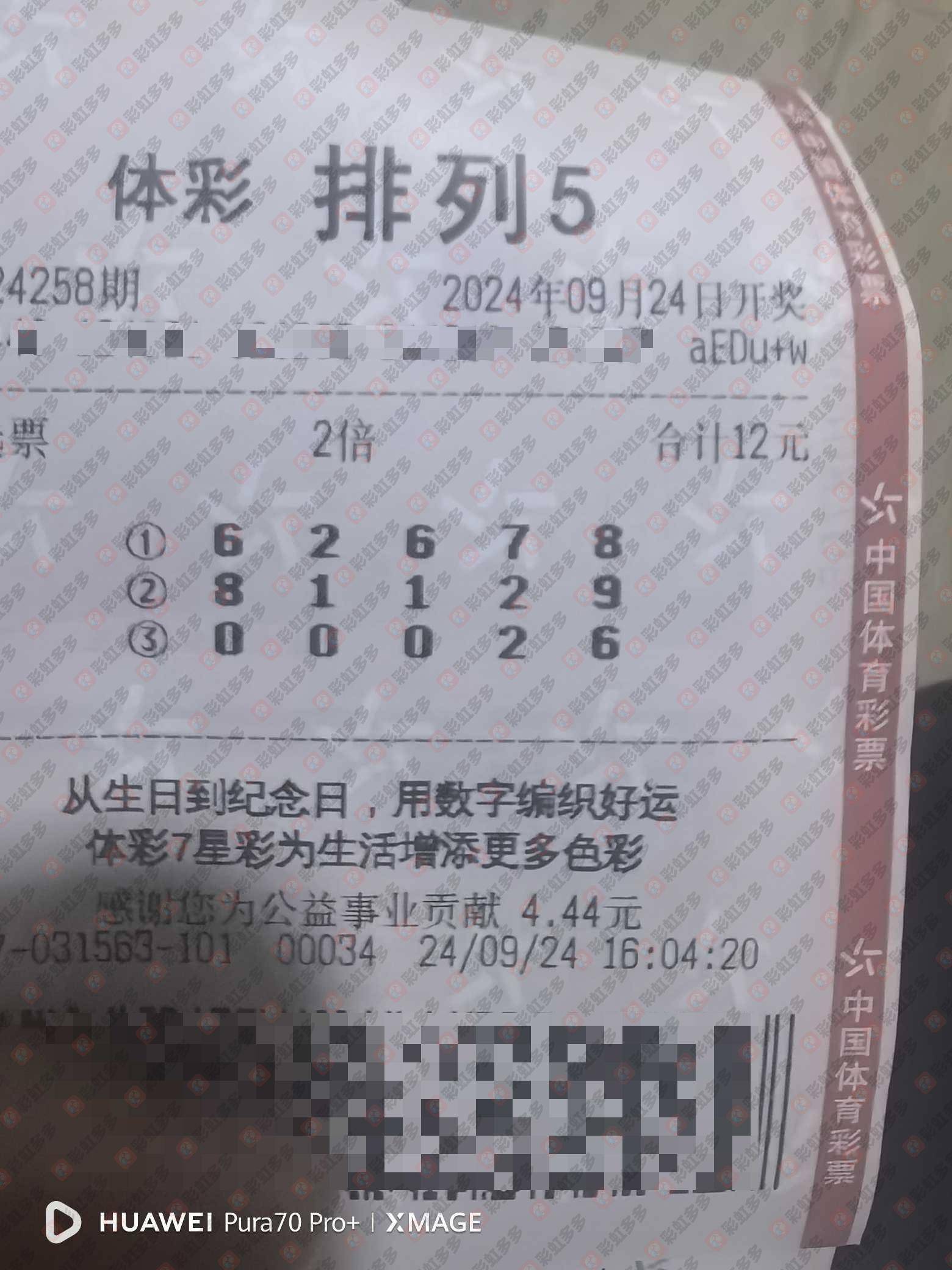 定蓝高手双色球预测高手双色球预测
