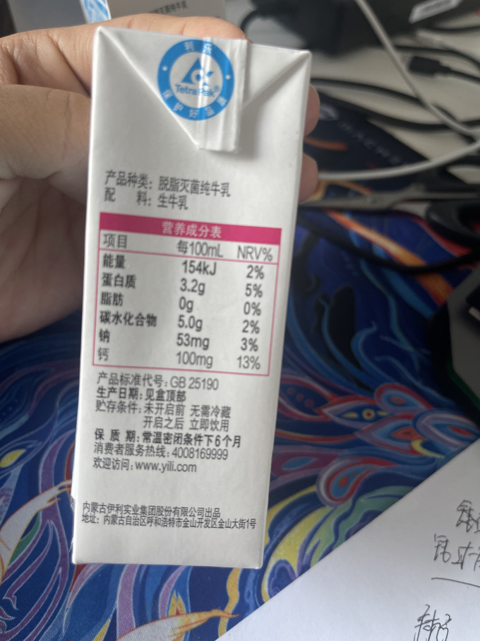 女生怎么奖励出牛奶网站女生如何奖励出牛奶-第1张图片