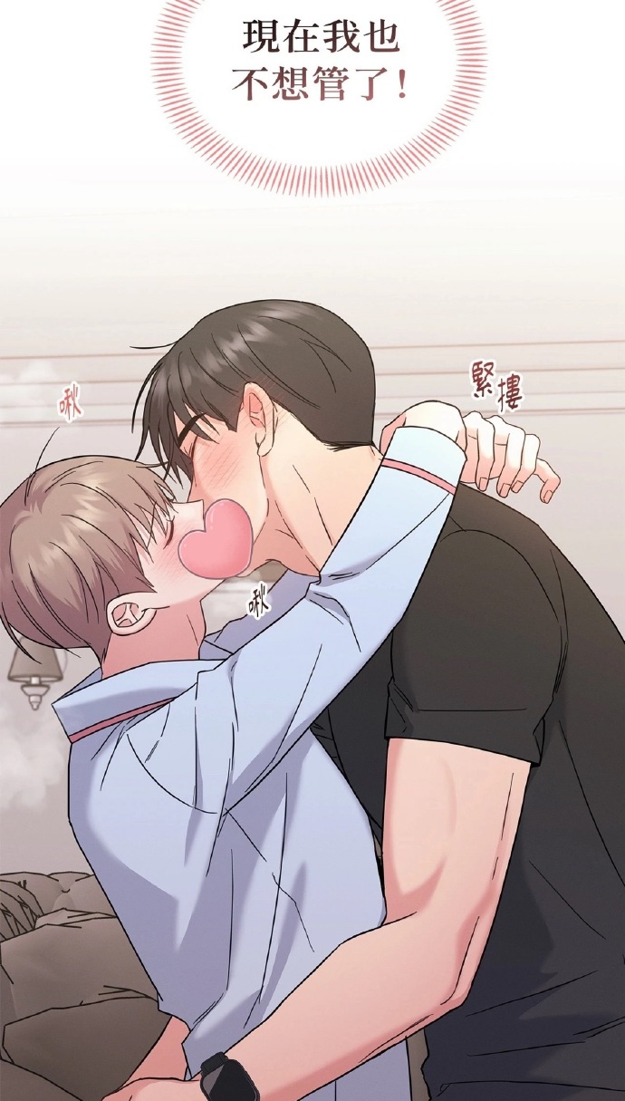 羞羞漫画免费阅读全集，解锁你的少女心-第2张图片