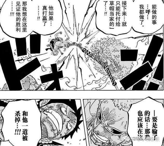 海贼王859集海贼王859，揭开神秘篇章-第2张图片