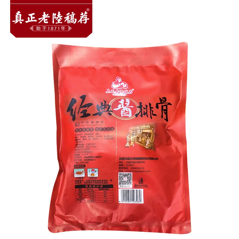 真正老道字谜汇总牛彩网真正老道-第2张图片