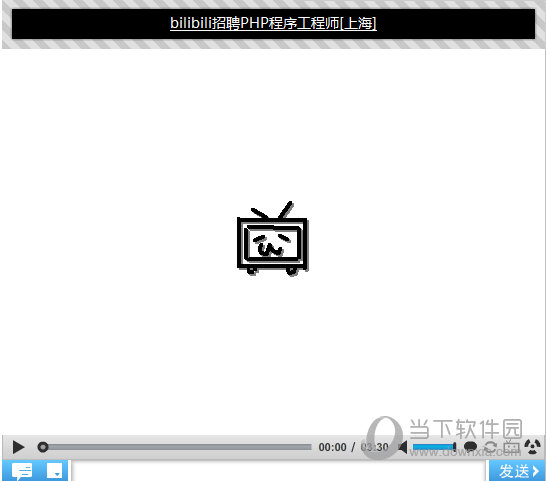 B站不保存历史记录的问题及其解决方案-第3张图片