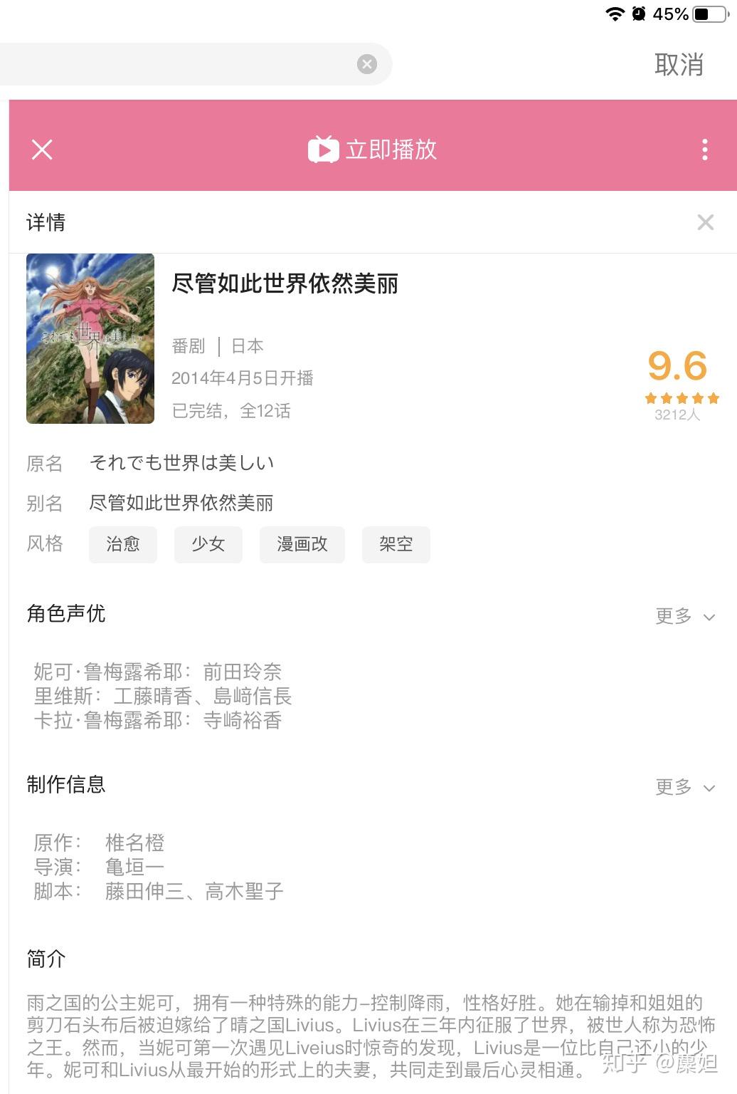 B站不保存历史记录的问题及其解决方案