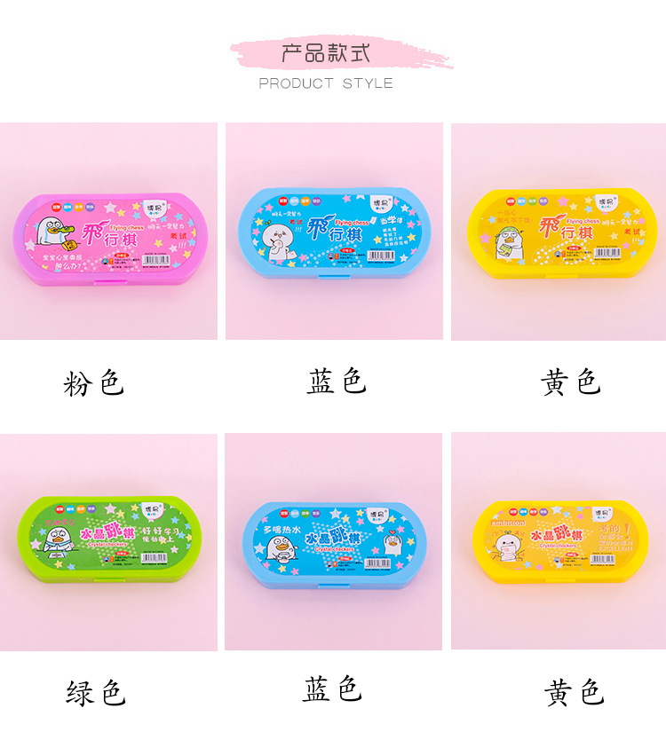 水晶跳棋免费下载水晶跳棋，探索棋艺的奇妙世界-第2张图片