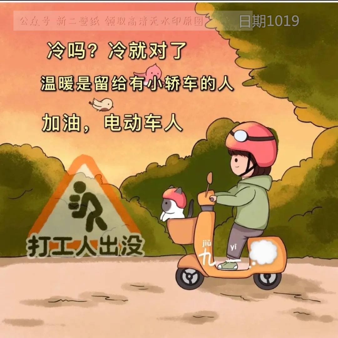 公交车上的温暖与成长——邱雨晴的故事-第2张图片