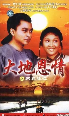 麦当雄麦当雄，风云人物背后的传奇故事-第2张图片