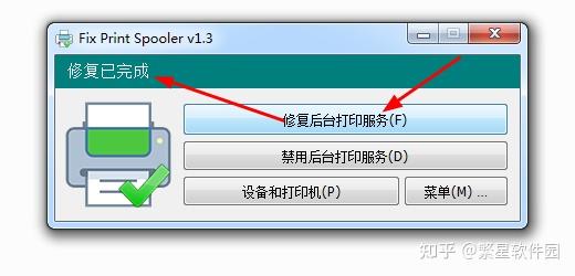printspooler服务怎么开启探索printspooler，其功能与应用-第1张图片