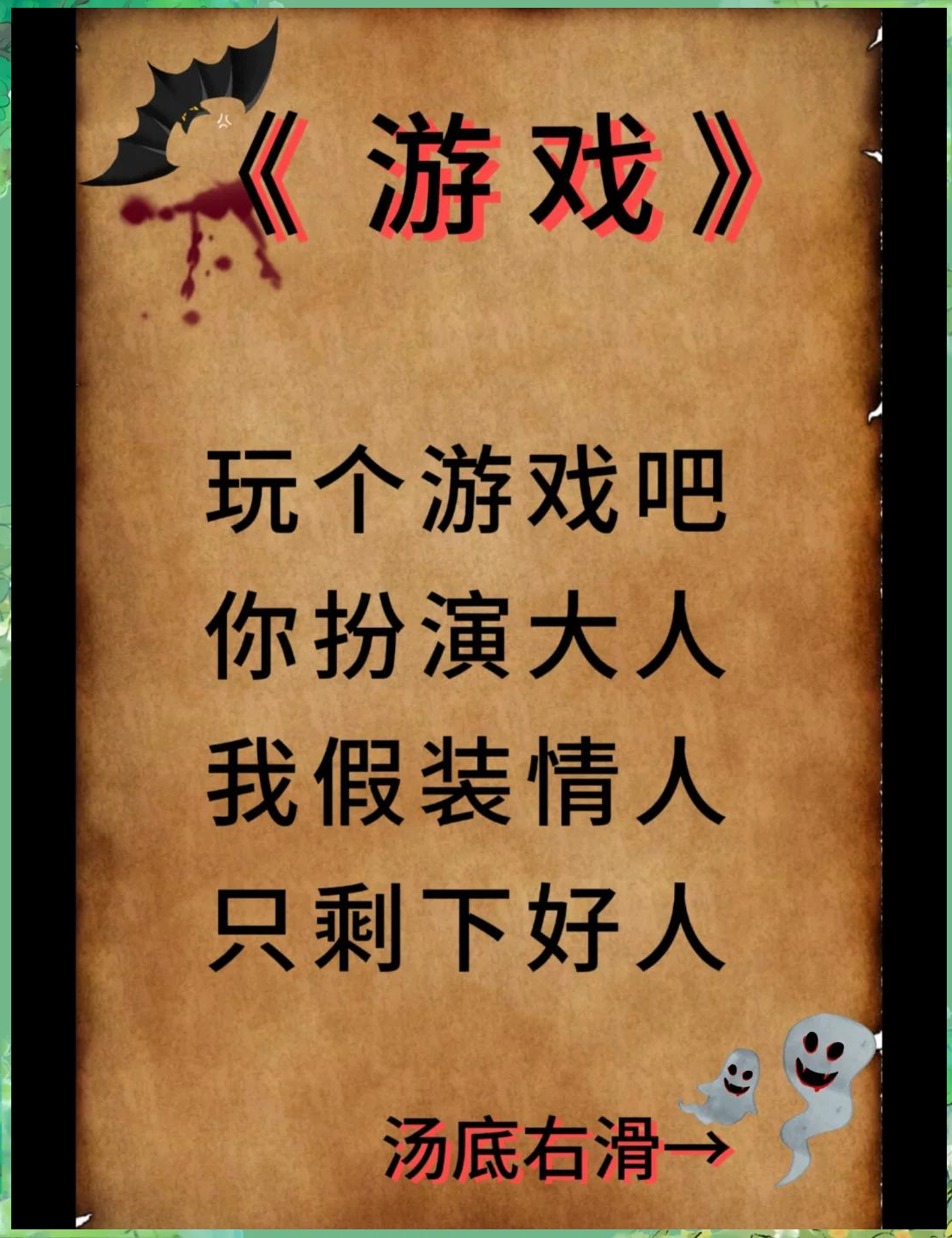经典成人游戏 推荐经典成人游戏推荐-第1张图片