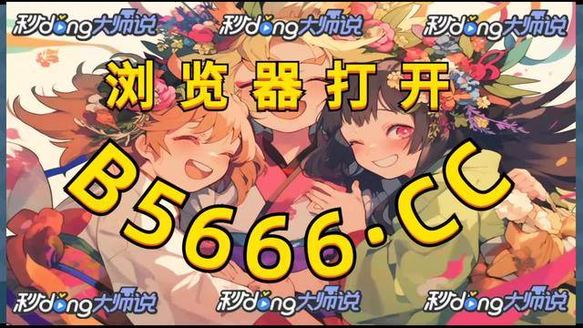 森林舞会狮子机免费版森林舞会狮子机-第1张图片