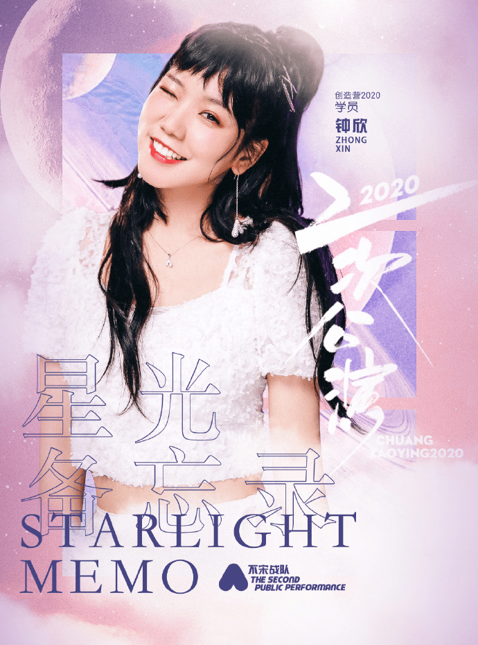 东北地下女团东北地下女RAPPER，音乐之魂-第3张图片
