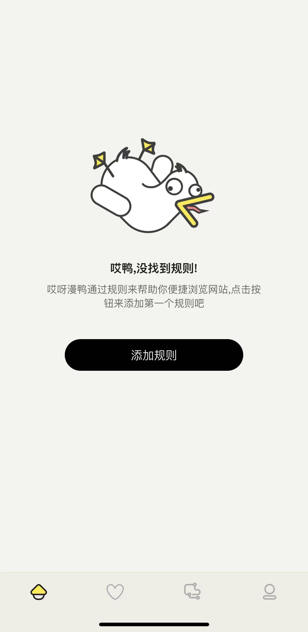 拷贝漫画APP官方网站入口拷贝漫画APP官方网站入口探索