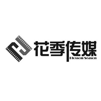 花季传媒网站免费进入在线观看花季传媒网站免费进入在线观看