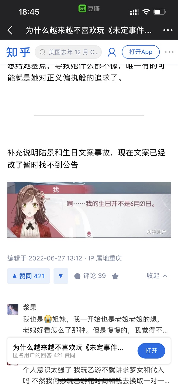 一晚上几次能喂饱你，如何回复-第2张图片