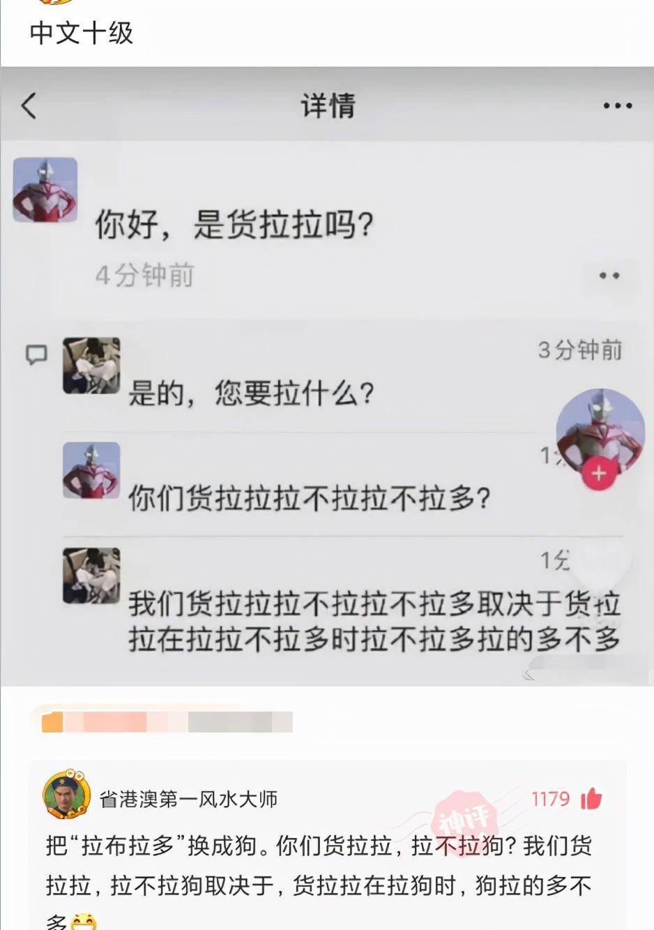 一晚上几次能喂饱你，如何回复-第3张图片