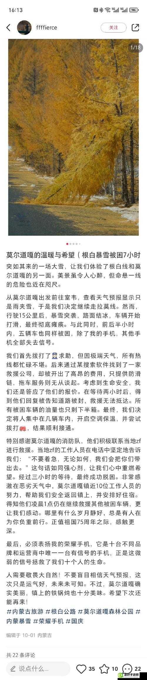日韩无人区码卡二卡3卡4卡介绍-第2张图片