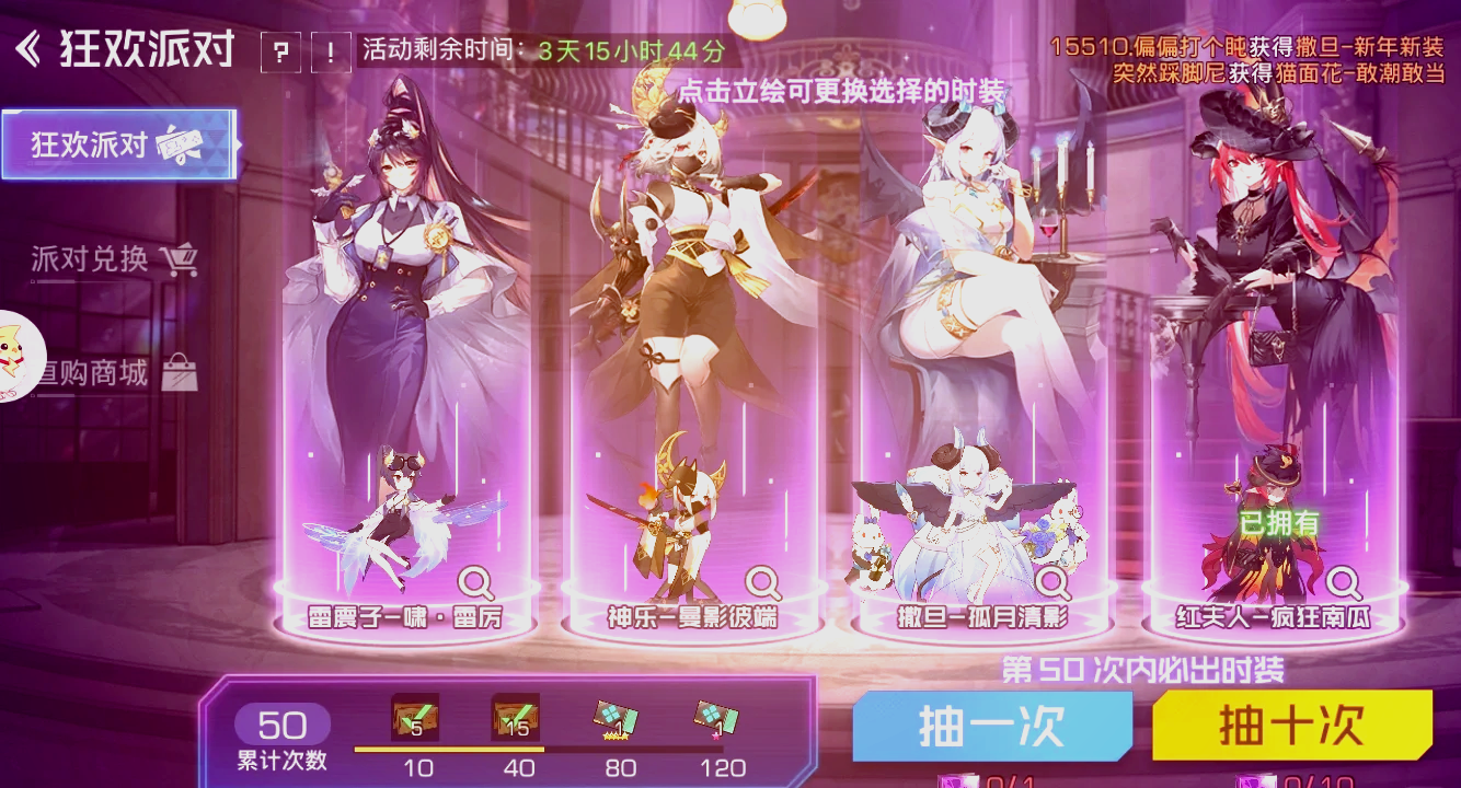 双生幻想芯片，神秘科技的前世今生-第2张图片
