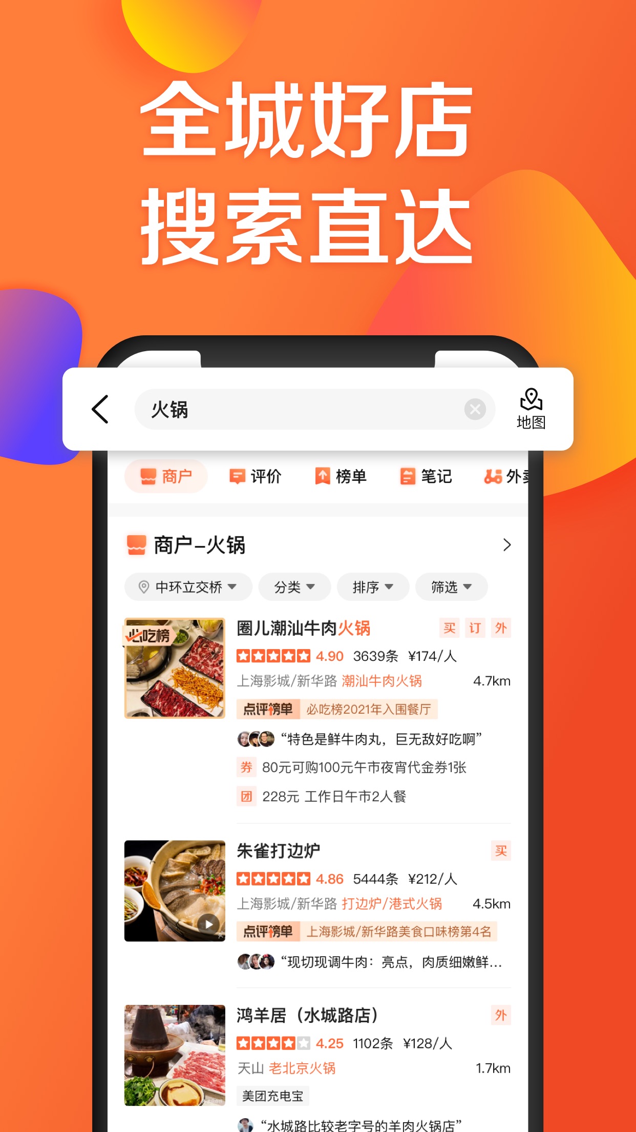 永久免费品色堂，品质生活的秘密宝藏-第1张图片