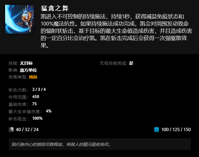 刀塔英雄装备刀塔英雄装备解析-第2张图片