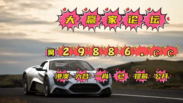 新澳门彩今天开什么查询新澳门彩今天开什么查询-第1张图片