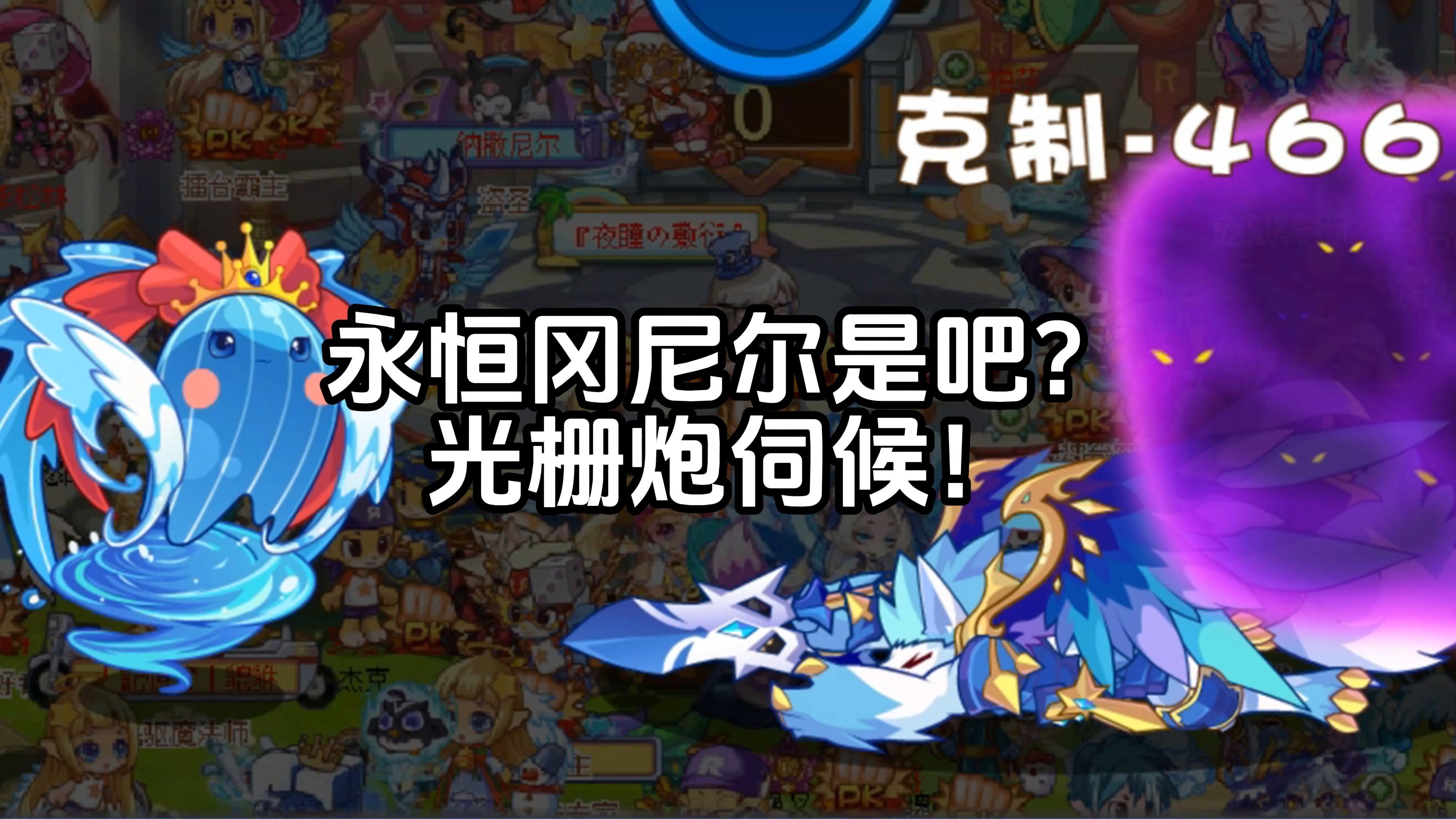 洛克王国1分钟100级怎么过洛克王国，一分钟达100级传奇