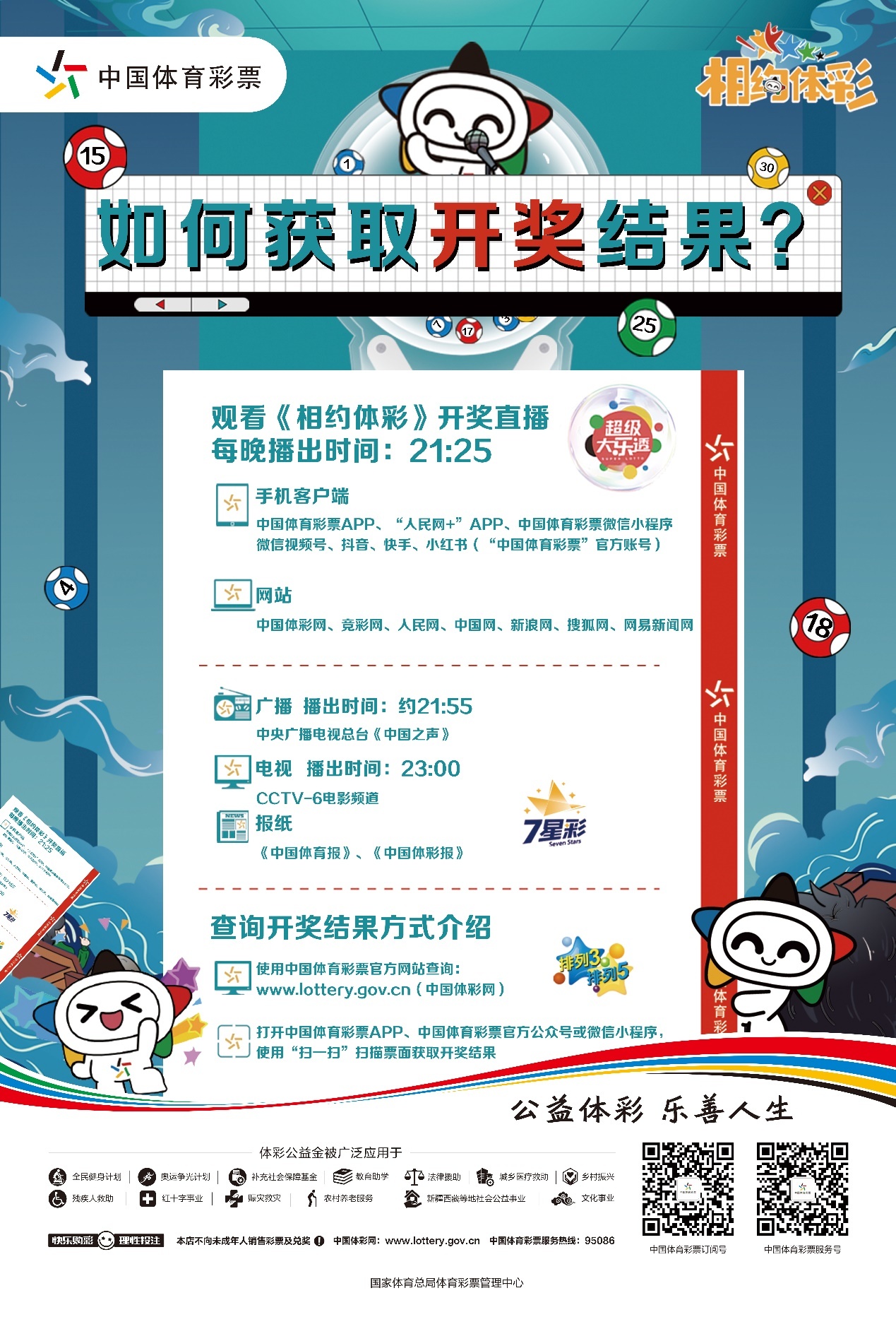 香港最快开奖现场直播资料-第1张图片