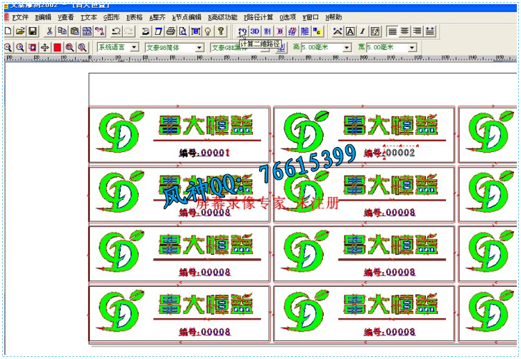 四海图库彩色看图区四海图库彩色看图区，探索无限创意与视觉盛宴