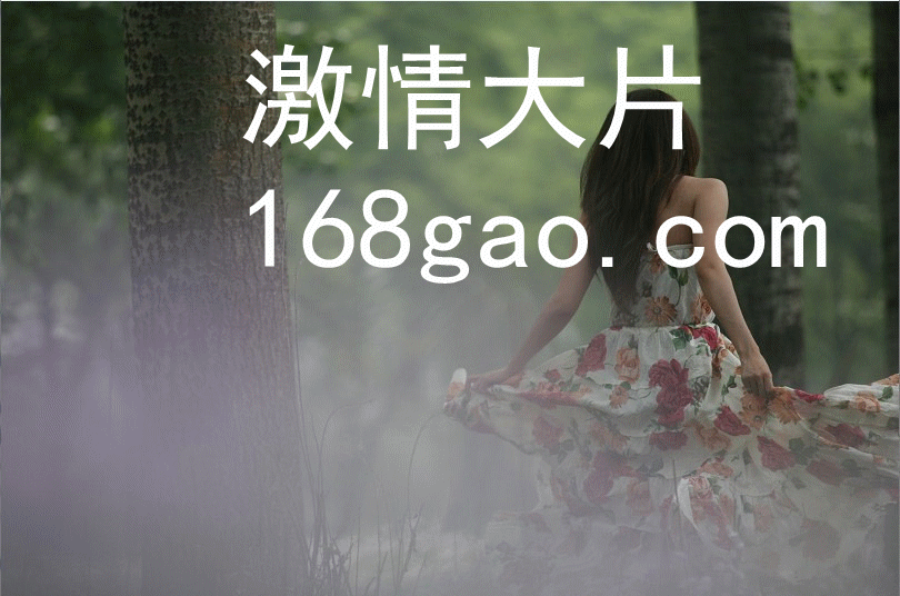 深夜动态福利GIF动态图900期深夜动态福利，900期GIF动态图大放送