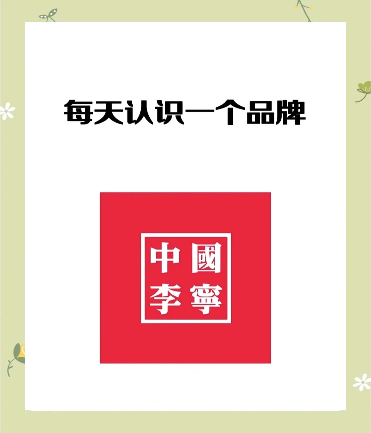 步老师全名步老师，教育的引领者-第1张图片