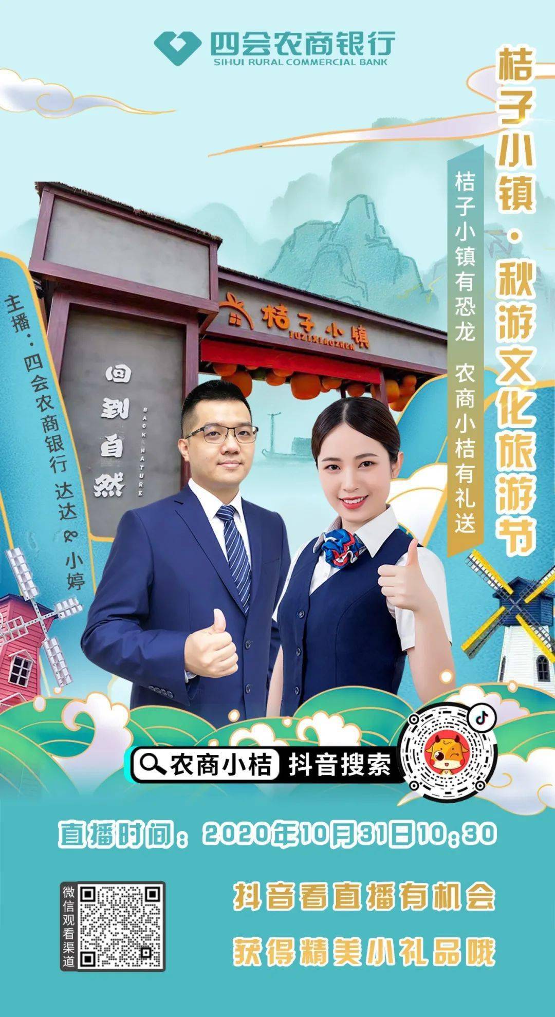 桔子直播桔子直播，直播新纪元-第1张图片