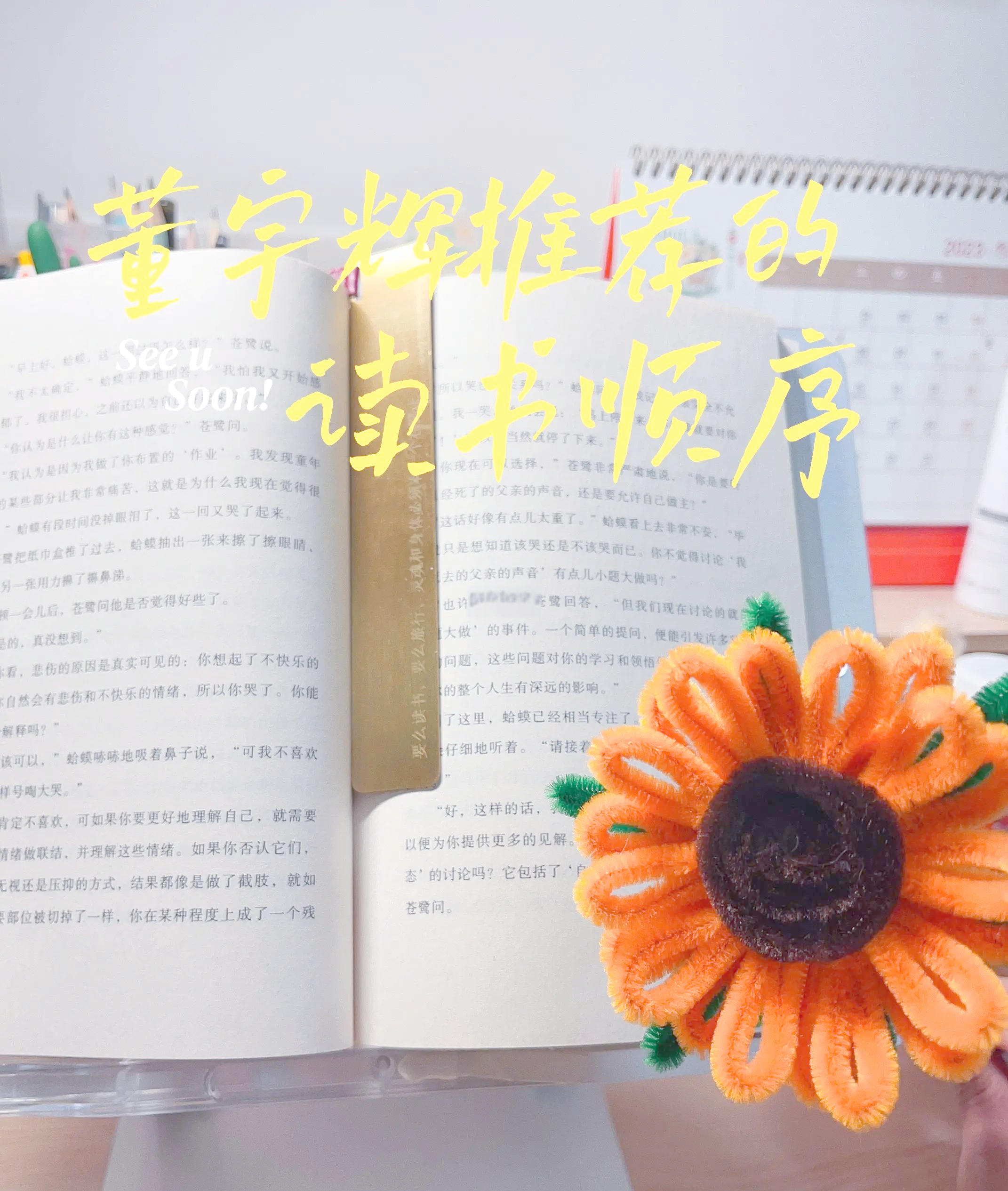 面红耳赤浑身燥热书的小说面红耳赤浑身燥热——阅读之旅
