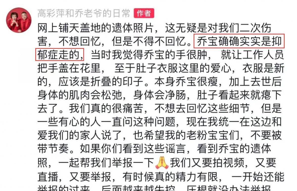 乔任梁现场图血肠子图片天涯乔任梁现场图与血肠子图片天涯热议-第2张图片