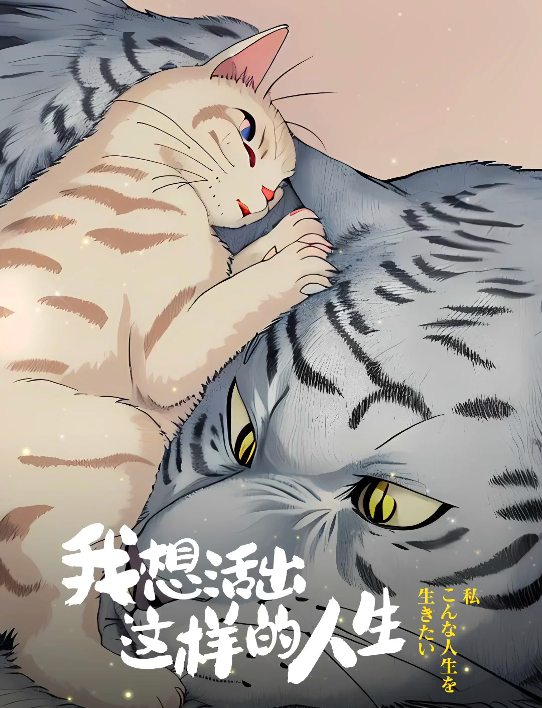免耽漫画，探索漫画世界的无限可能-第3张图片