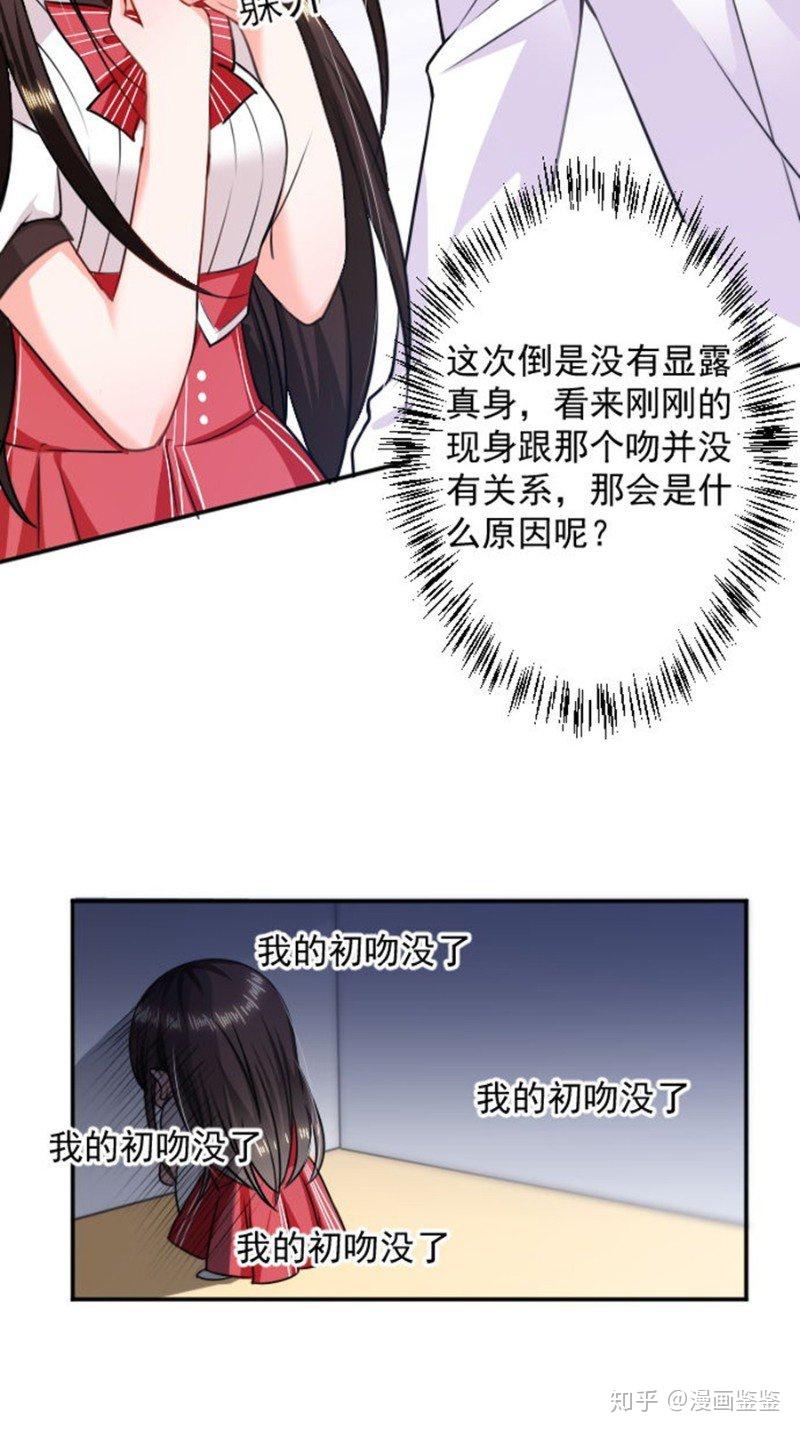 少女漫画大全之无翼乌全彩-第2张图片