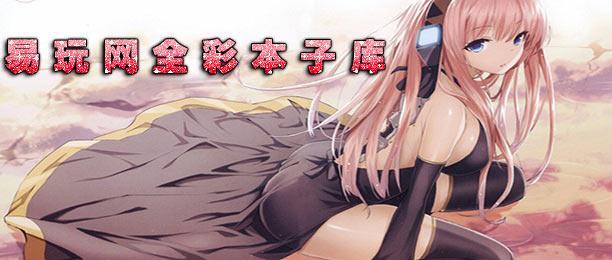 少女漫画大全之无翼乌全彩-第1张图片