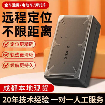 卫星定位器卫星定位器，现代科技的无处不在-第2张图片